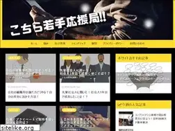 Sites similar to freshman-oen.biz