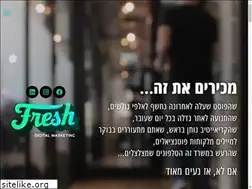 Sites similar to freshmarketing.co.il