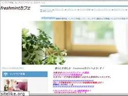 Sites similar to freshmintcafe.com