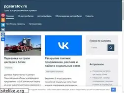 Sites similar to freshmp3.ru