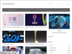 Sites similar to freshnewinfo.com