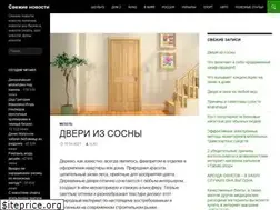 Sites similar to freshnovosti.com