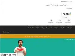 Sites similar to fresho.ir