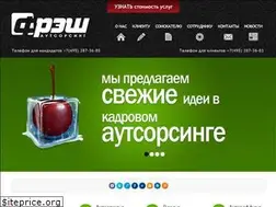 Sites similar to freshout.ru