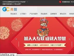 Sites similar to freshow.net