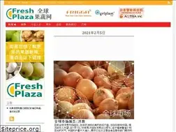 Sites similar to freshplaza.cn