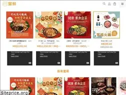 Sites similar to freshpointhk.com