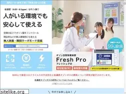 Sites similar to freshpro.jp