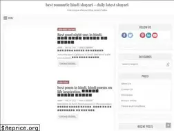 Sites similar to freshsmsmaza.com