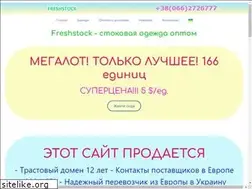 Sites similar to freshstock.kiev.ua
