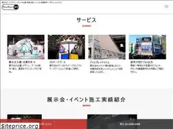 Sites similar to freshtown.co.jp