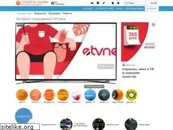 Sites similar to freshtv.tv