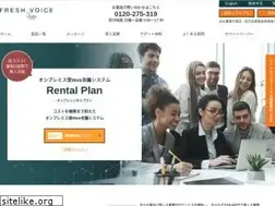 Sites similar to freshvoice.net