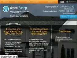 Sites similar to freshwater.ru