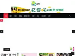 Sites similar to freshweekly.tw