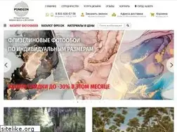 Sites similar to freski-fotooboi.ru
