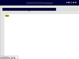 Sites similar to fresopiya.com