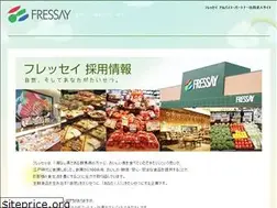 Sites similar to fressay-saiyou.net