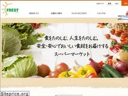 Sites similar to frest.jp