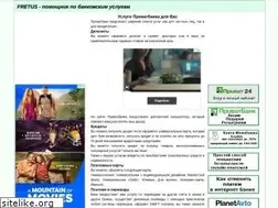 Sites similar to fretus.com.ua