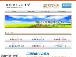 Sites similar to freuden.or.jp