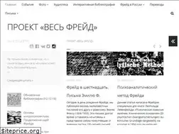Sites similar to freudproject.ru