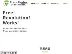 Sites similar to frevo-works.co.jp