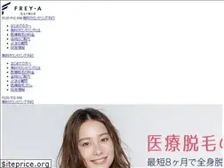 Sites similar to frey-a.jp