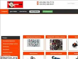 Sites similar to frey.com.ua