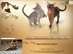 Sites similar to freya-way.ru