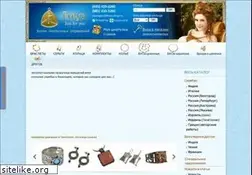 Sites similar to freyashop.ru