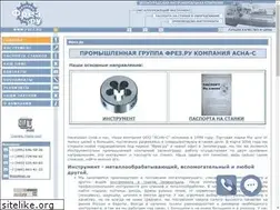 Sites similar to frez.ru
