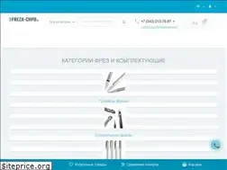 Sites similar to freza-chpu.ru