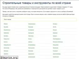 Sites similar to freza.co