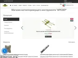 Sites similar to frezer-kr.com.ua