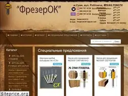 Sites similar to frezerok.biz.ua