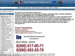Sites similar to frezi.su