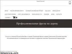 Sites similar to frezu.com.ua