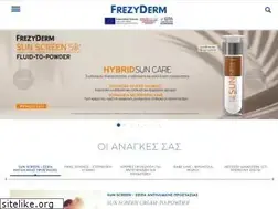 Sites similar to frezyderm.gr