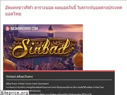 Sites similar to friartuckspub.com