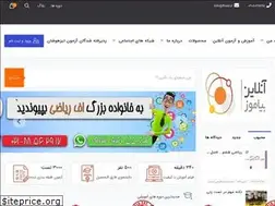 Sites similar to friazi.ir