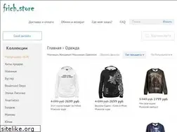 Sites similar to frich.store