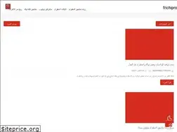 Sites similar to frichipro.com