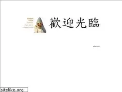 Sites similar to frick.nu