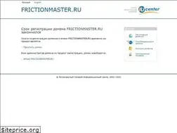 Sites similar to frictionmaster.ru