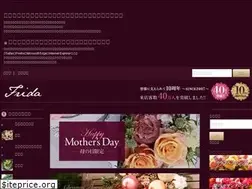 Sites similar to fridafleur.com