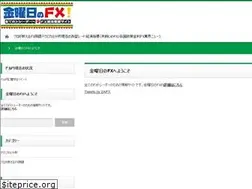 Sites similar to friday-fx.net