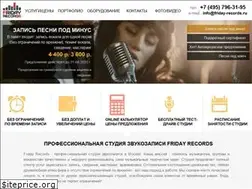 Sites similar to friday-records.ru