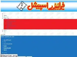 Sites similar to fridayspecial.com.pk