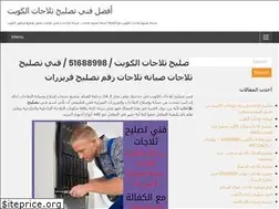 Sites similar to fridge-servicing.com